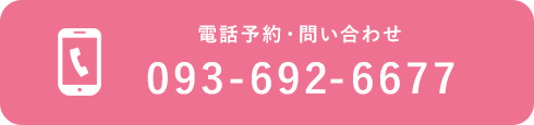 電話予約