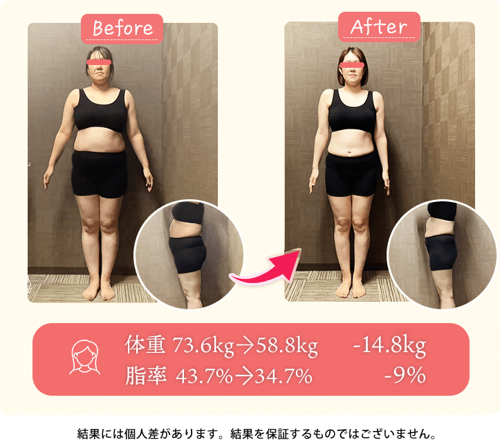 ビフォーアフター7