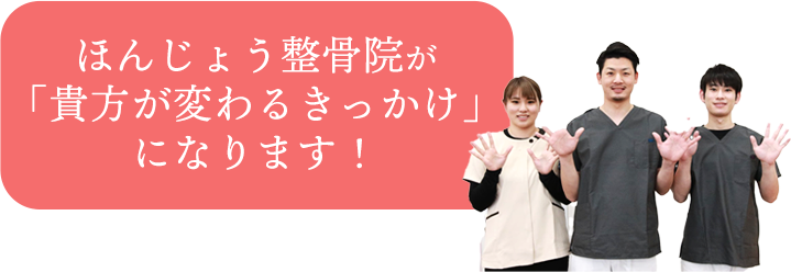 きっかけになります