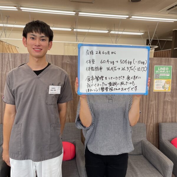 お客様とのツーショット