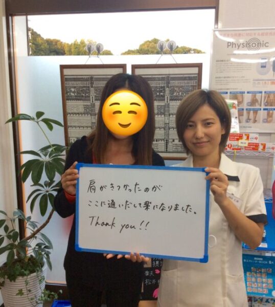 八幡西区/肩こりが楽になりました！！