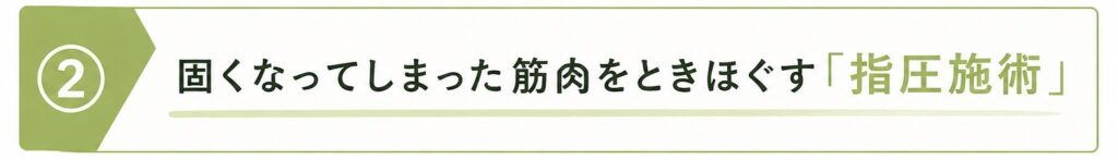 交通事故　八幡西区