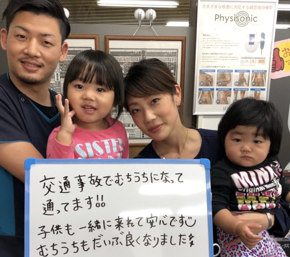 交通事故/子連れ