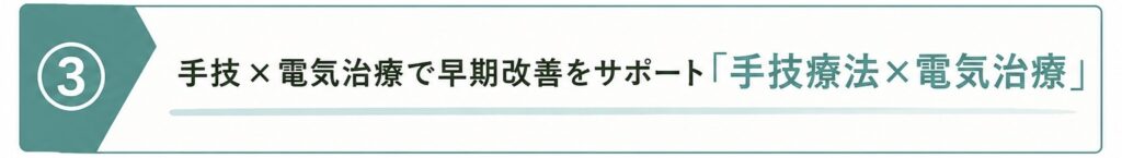 交通事故　八幡西区
