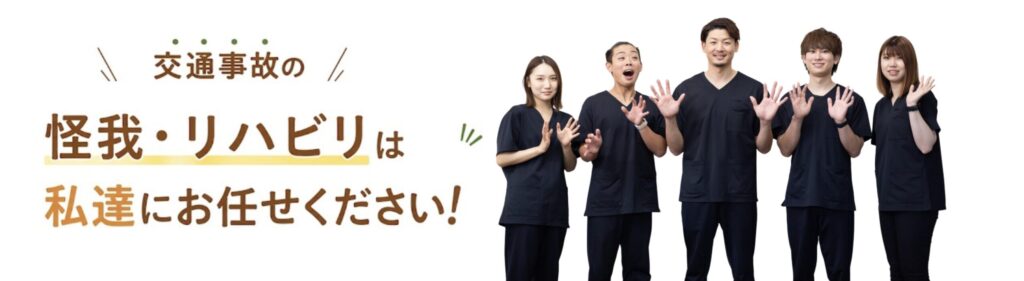 北九州/八幡西区/事故